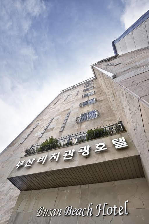 Busan Beach Hotel Busan Songdo المظهر الخارجي الصورة